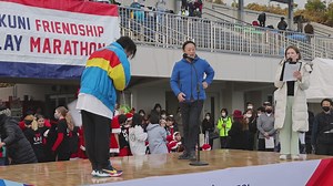 Iwakuni Friendship Relay Marathon