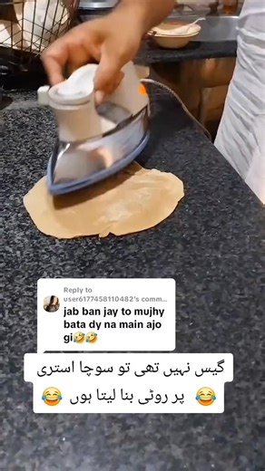 ‏#funnyvideos #viralsounds # #ramadan #foryoupage | funny sounds