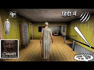 Playing as Granny Escape Together in Granny Chapter 2