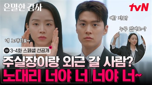 주인아 외근메이트 어떻게 구함?ㄴ일어나서 육성공지함