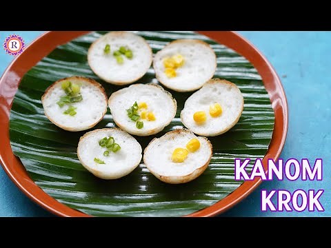Kanom kork recipe | Thai Coconut milk pancakes