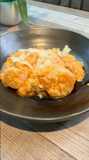 エビ×卵×トマトの ふわふわ中華炒め