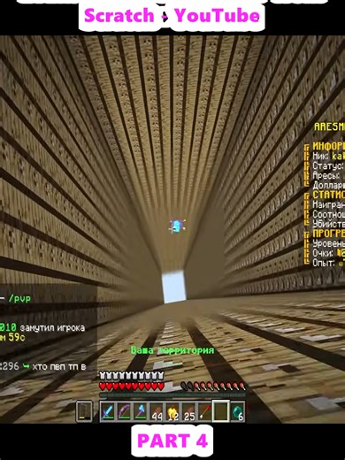 The Dumbest Griefer Trap Ever Designed