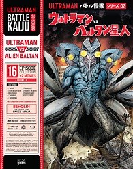 Battle Kaiju Series #2: Ultraman vs. Alien Baltan Blu-ray
