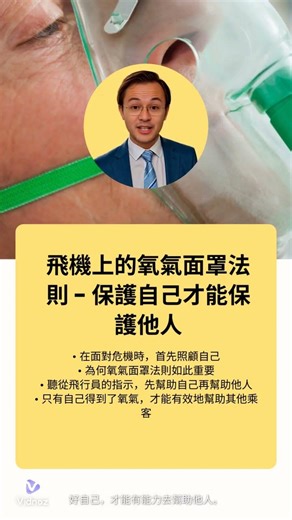 《納瓦爾的10大思維模型》81第一節：整體自私的本質 —— 對自己負責 #https #直銷 #分享 #直銷 #分享 #在家赚钱 #在家赚钱 #熱門 #0元創業 #熱門 #0元創業 #電影