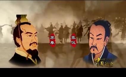 中国通史-古代史「全180集」- 29 - 理性光辉