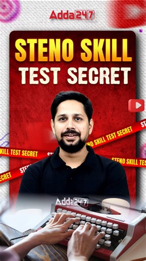 STENO SKILL | Test Secret #sscadda247 #stenopreparation #stenoonlineclasses #stenographer