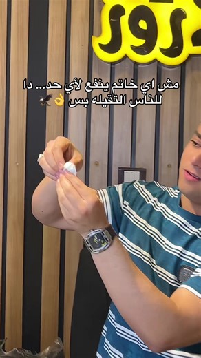 ‏#fyp #fyppppppppppppppppppppppp #لاروز_للعطور