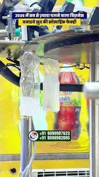 Rotary Soda Plant | Automatic Soda Bottling Plant | Soda Business