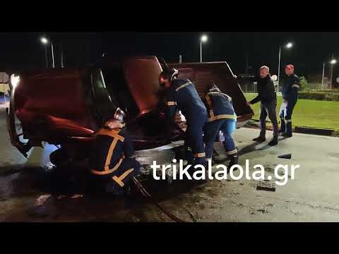 Τρίκαλα σοβαρό τροχαίο ατύχημα Τρικάλων - Πύλης κόμβος ανατροπή αγροτικού τραυματίες 14-2-2026