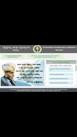 1st Semester Results are announced for 2025 Scheme Students - VTU UNIVERSITY