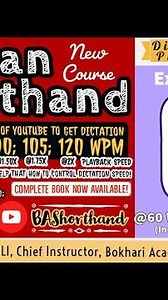 Ex#03 | Pitman Shorthand (New Course) [New Era] | Dictation @60WPM | BA Shorthand [SYED IBTASAM ALI]