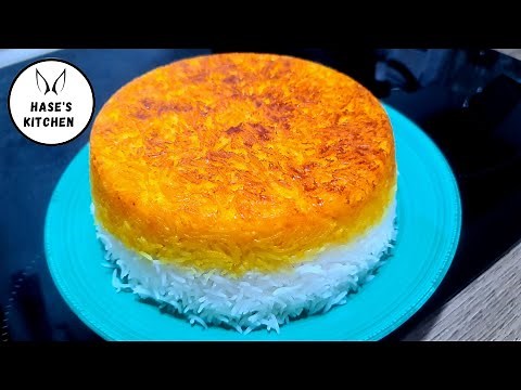 Tahdig – Persischer Reis mit Kruste |How to Make Tahdig (Crispy Rice) # 220