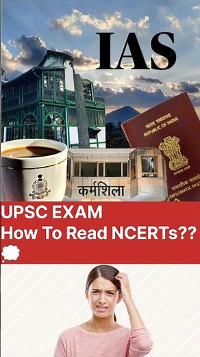 UPSC EXAM: How To Read NCERTs ? NCERTs Kaise Padhe #upsc #ias #upsc_trends