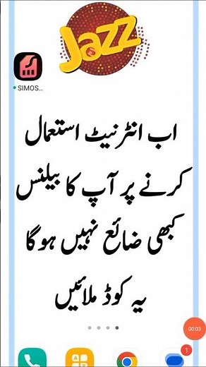 Save Jazz Balance When Use Internet on Mobile