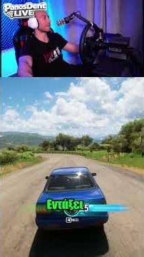 Ο PANOS ΝΙΚΑΕΙ ΑΓΩΝΕΣ ΜΕ ΤΟ TSURU!!!