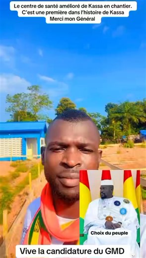 MISSION #FORSCOM_CNRD SUR L’ÎLE DE KASSA. LES TRAVAUX DE CONSTRUCTION DU CENTRE DE SANTÉ AMÉLIORÉ DE KASSA ÉVOLUENT TRÈS BIEN GRÂCE À L’ESPRIT PATRIOTIQUE DE SON EXCELLENCE LE GÉNÉRAL PRÉSIDENT MAMADI DOUMBOUYA. TOUTES MES FÉLICITATIONS AU COMBATTANT INCONDITIONNEL Elhadj Ahmed Sékou Oularé MEMBRES DES Forces Spéciales de la Communication-CNRD. MERCI MON GÉNÉRAL ! #Forscom_CNRD | Forces Spéciales de la Communication-GMD