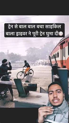 Don't make that mistake again 😱😱 #railway​ #train​ #railtrack​ #indianrailways​ #railwaycontent​