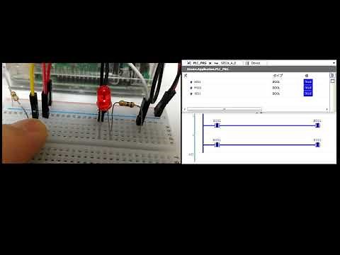 ラズベリーパイをPLC(シーケンサ)として使ってみた I tried using raspberry pi as a PLC (sequencer)