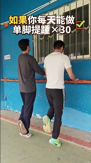 Unlock Faster Running Speed: Master These 4 Essential Movements