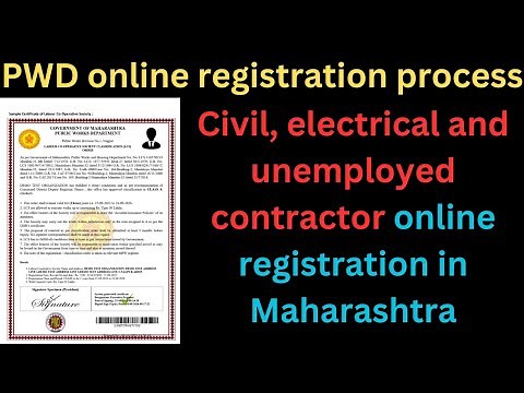 PWD contractor registration in maharashtra online |