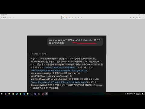 Codex UI 테스트 3