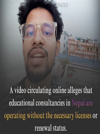 A video circulating on social media has raised concerns regarding educational consultancy firms in Nepal, with allegations that a number of these establishments may be operating without the requisite licenses. Authorities have also indicated that some firms either lack valid licenses or have not renewed them in a timely manner. In response to these issues, government agencies have already conducted raids on 95 consultancy firms nationwide, and additional measures are anticipated to address these