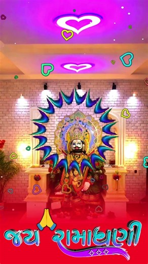 Ranuja Ni Maya Lagi Mare Ranuja Javu Chhe (NonStop Gafuli Bhajan)