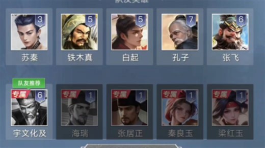 [3v3]选啥都要带上海瑞