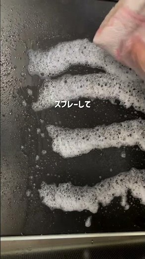 [Stubborn Stain Test] Can this one cleaner handle both hard water spots and grease? Trying out th...