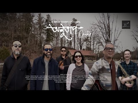 ONUTAP | অনুতাপ | B# (B SHARP) (Official Music Video)