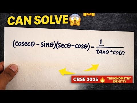 Prove This Trigonometric Identity Step by Step | CBSE Class 10