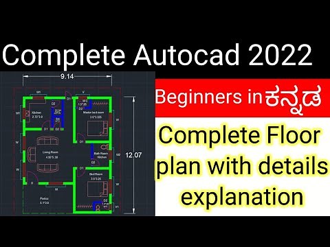 Autocad 2D Complete Floor Plan in Kannada/Complete Autocad in kannada for Beginners/Autocad in 1Hour