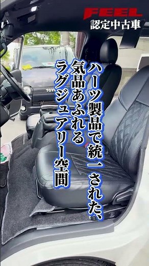 【早い者勝ち】ディーゼルをお待ちの皆様！入庫しました！ #ハイエース #全国納車 #中古車