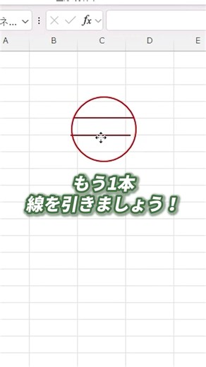 Excelだけで電子印鑑を作る方法！ #excel #仕事効率化 #exceltips #windows #エクセル #解説 #spreadsheet #仕事効率化