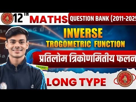 Inverse Trigonometry Funtion Class 12 One shot | ITF short type questions | Class12 Question Bank