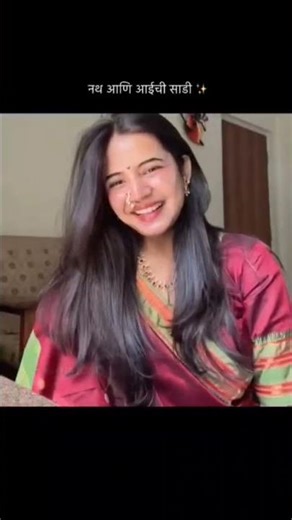 aai chi sadi..🥹🫀#likeandsubscribe #love #trending #marathi #instagram #song