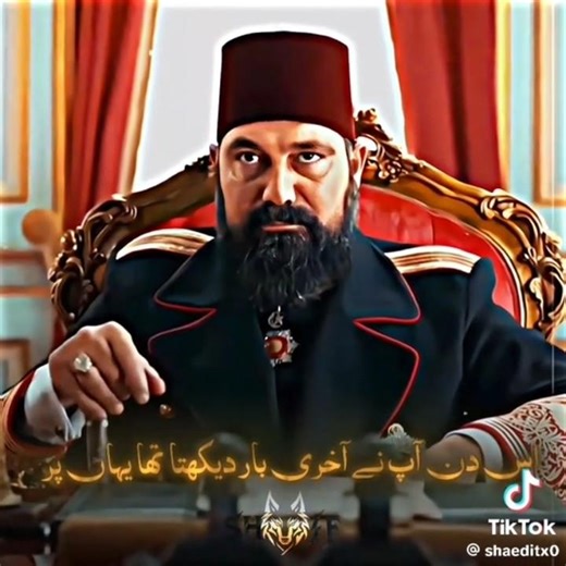 Abdul Hamid #Abdual #Hamid #Islamic