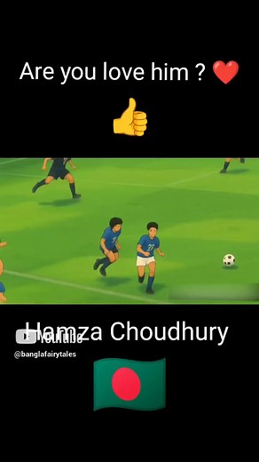 Hamza Choudhury skills | football Bangladesh #animation #cartoon | Video biz