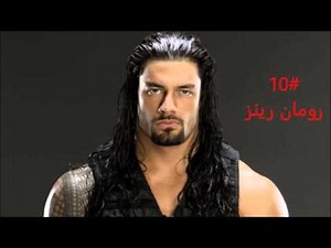 اقوى 20 مصارع في ال WWE