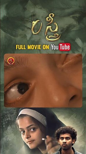 O Stree Latest Telugu Suspense Thriller Full Movie Stream now on Youtube | Keerthi Anand | Varthik |