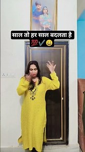 दम है तो बीवी को बदल कर दिखाएं 😀🫣😜😋😉