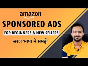 Sponsored ads on amazon | how to create campaign in amazon seller account | Amazon advertisement