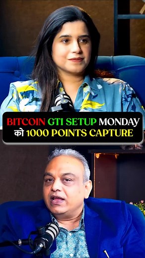 Bitcoin gti setup monday ko 1000 point capture #trading #ghosttradeindia #sharemarket | Premiumwriters99