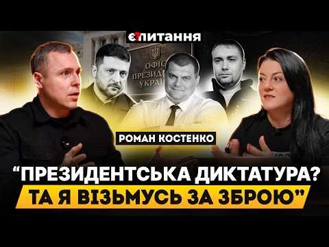 "Я ПЕРШИЙ ВІЗЬМУ ЗБРОЮ". Костенко про загрозу "розгону" Ради і "вічного" Зеленського | Є ПИТАННЯ