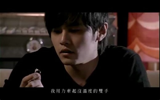 周杰伦 Jay Chou【枫 Maple Leaf 】