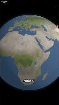 국민 메신저 세계지도, 상식이 깨졌다