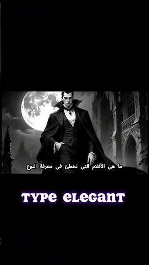 The Real Vampire Legends Hollywood Hides