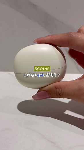 可愛いイヤカフ型ワイヤレスイヤホンの紹介