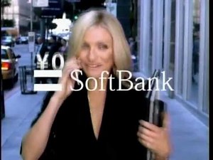 ソフトバンクcm